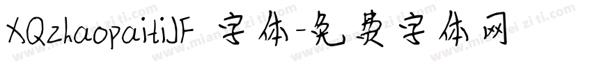 XQzhaopaitiJF 字体字体转换